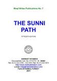 The-Sunni-Path.jpg